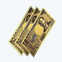 Amazon.co.jp: 【祈願】 黄金 ゴールド 白蛇 招き猫 抜殻 風水