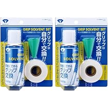 セルフグリップ交換　カデロAIR ブラックシルバーグリップ交換用４点セット Amazon | ダイヤ(DAIYA) グリップ交換用スプレーセット OL-402 [HTRC