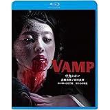 VAMP [Blu-ray]