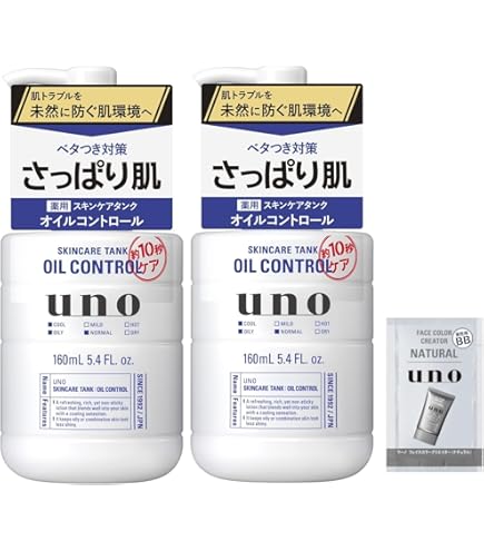 Amazon | UNO（ウーノ） スキンセラムウォーター 本体 200mL | UNO