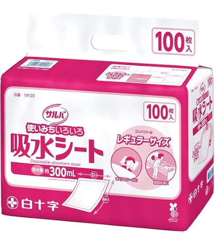 サルバ 白十字 吸水シート スーパーワイド 60×90cm