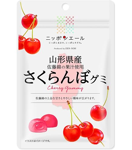 Amazon.co.jp: モントワール 全農 石川県産ルビーロマングミ 40g×10袋