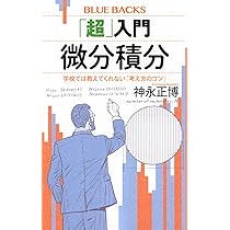 疫学とはなにか―原因を追求する科学 (1977年) (ブルーバックス) 71aHf6HB8EL._UF350,350_QL50_.jpg