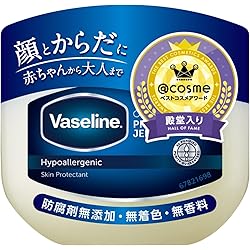 冬の乾燥肌に！手荒れに！ 保湿☆ワセリミスト☆10本セット☆ワセリン主成分☆ 楽天市場】ハーモナイズ ワセリミスト 1本で潤い補給と持続 顔・身体OK