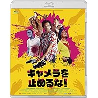 (未使用･未開封品)カメラを止めるな! [DVD] 未開封 カメラを止めるなDVDの通販 by Aya's shop｜ラクマ