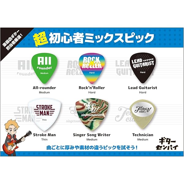 バンド・スコア ASIAN KUNG-FU GENERATION「BEST HIT AKG」 | STUDIO