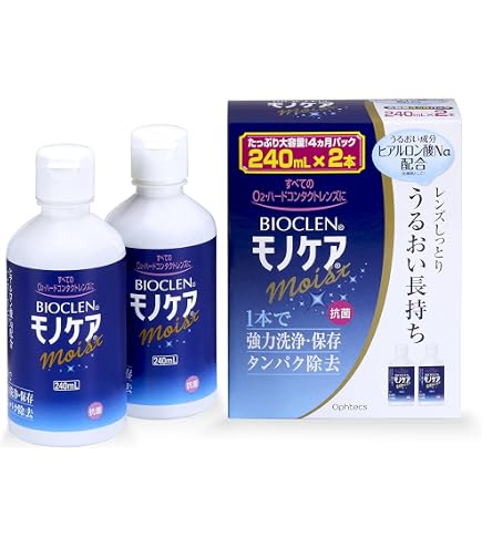 Amazon | 【メニコン】O2ケア アミノソラ 120mL ×3個セット 
