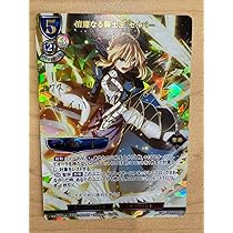 常磐なる騎士王 セイバー ビルディバイド　DR ビルディバイド】新エース、清廉なる騎士王 セイバーに関して