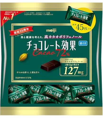 Amazon.co.jp: 明治 チョコレート効果カカオ72% 26枚入り×6個 : 食品
