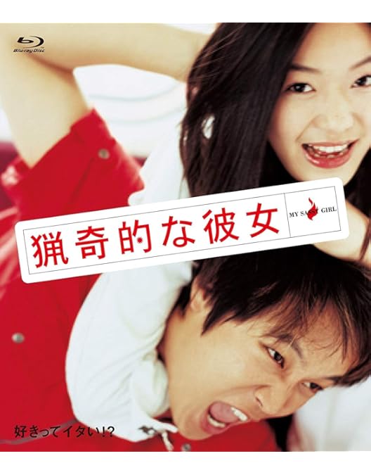 Amazon.co.jp: 八月のクリスマス/ブルーレイ日本語字幕（直輸入