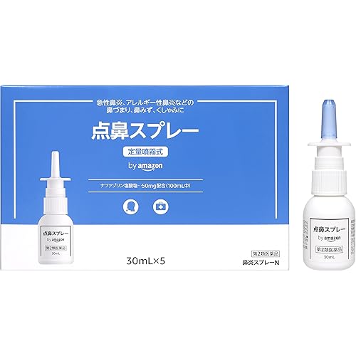 【第2類医薬品】 by Amazon 鼻炎スプレーN 30mL × 5本入
