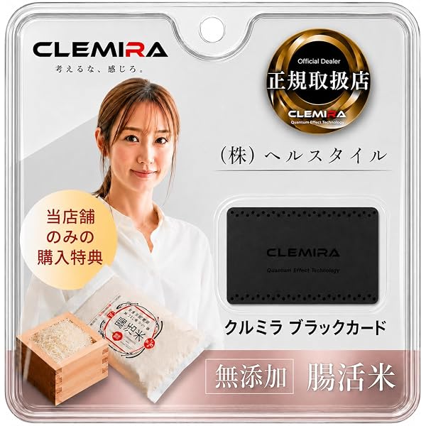 Amazon.co.jp: 【クルミラ正規販売店】クルミラ athlete クルミラ