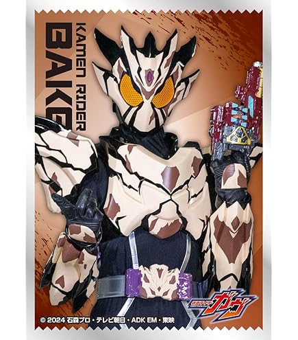 仮面ライダーディケイド　エンブレム　スリーブ スリーブ販売】キャラクタースリーブ 仮面ライダーディケイド