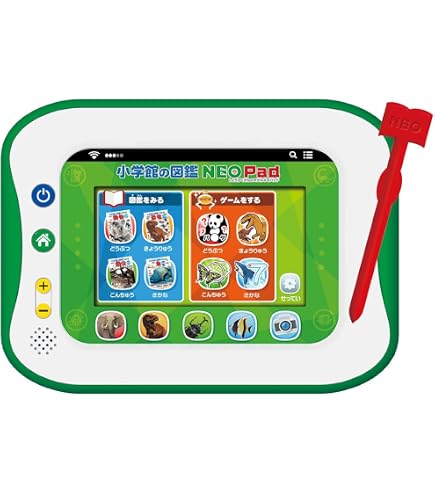 Amazon | 小学館の図鑑 NEO パソコン | 子ども用パソコン・タブレット 