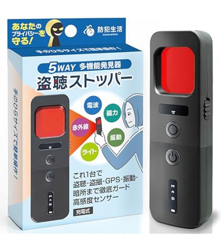Amazon.co.jp: 小型 盗聴電波 発見器 ウェーブシーカー : 家電＆カメラ