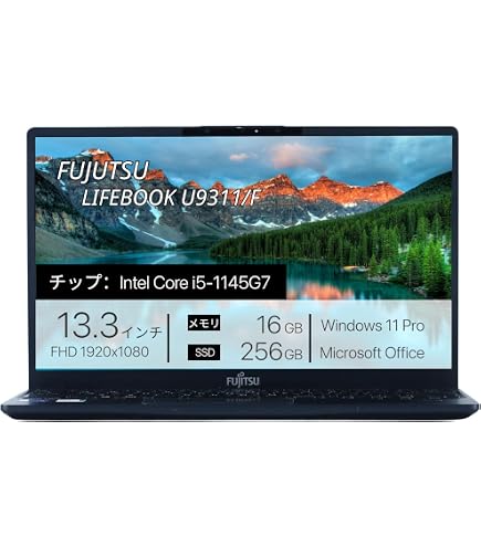Amazon.co.jp: 【整備済み品】 富士通 LIFEBOOK U9311/F, i5-1145G7