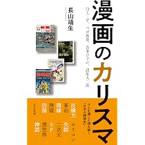 Concerned Theatre Japan 著者/つげ義春白土三平など 71ukQFtOVQL._AC_UL210_SR210,