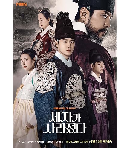 Amazon.co.jp: 韓国ドラマ【朝鮮精神科医ユ・セプン】全話 DVD : ホビー