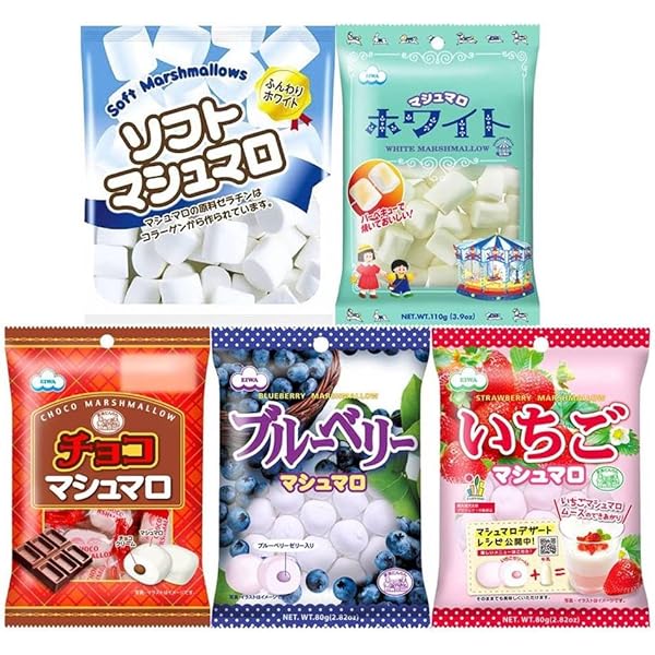 Amazon.co.jp: マシュマロシリーズ5種(ソフト・ホワイト・チョコ