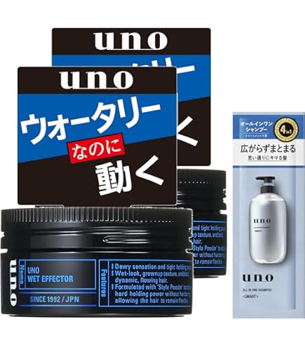 Amazon | ジェレイド デザインワックスNA 75g | Shiseido | ヘア