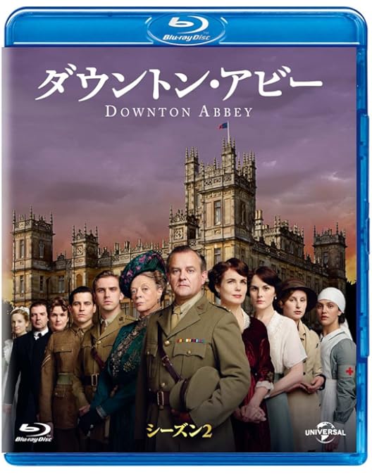 Amazon.co.jp: ダウントン・アビー コンプリート・ブルーレイBOX