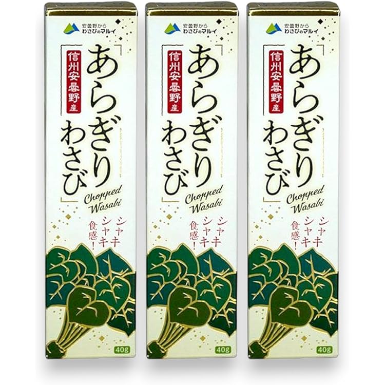 Amazon | マルイ あらぎりわさび 40g ワサビチューブ 本わさび きざみ