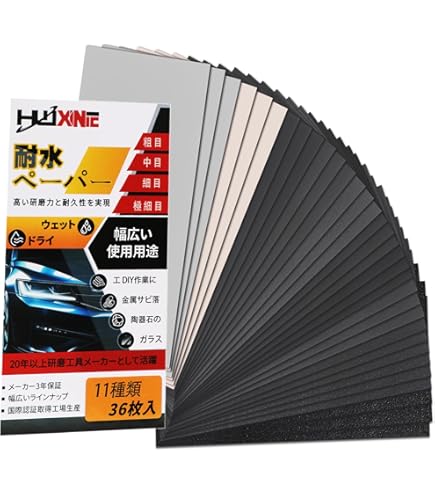 KOVAX コバックス耐水ペーパー#600 神楽坂ツールズ / KOVAX耐水ペーパー KFAA 5枚セット