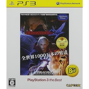 説明書のみです。デビル メイ クライ 4 PS3 71ukmh3RhbL._AC_UL375_SR375,