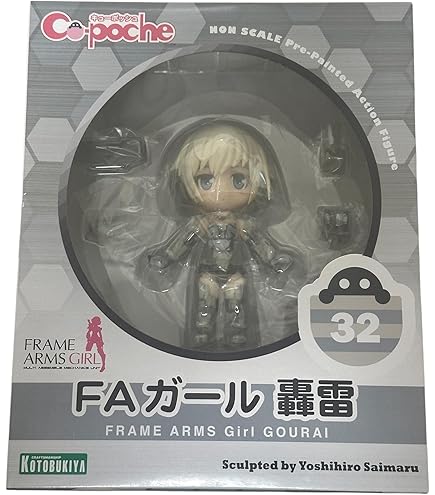 Amazon.co.jp: キューポッシュ フレームアームズ・ガール FAガール 轟