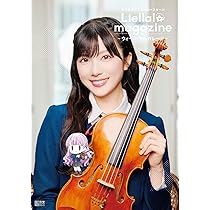 Amazon.co.jp: ラブライブ!スーパースター!! Liella! magazine