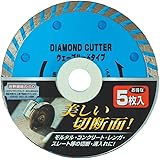 イチネンアクセス RELIEF(リリーフ) ディスクパーツ ダイヤモンドカッター ウェーブハードタイプ 105mm 5枚組 29422 ウェーブハードタイプ(青色)