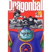 DRAGON BALL 完全版 16 (ジャンプコミックス) | 鳥山 明 |本 | 通販