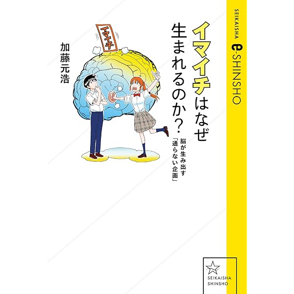 Amazon.co.jp: ハーレクイン・ロマンス (平凡社新書0930) eBook : 尾崎