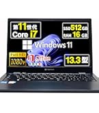 Amazon.co.jp: 【整備済み品】 富士通 超軽量FUJITSU LIFEBOOK U9311