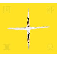 Amazon.co.jp: Not Unusual - 阿部真央: ミュージック