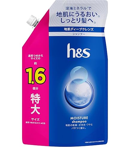 Amazon.co.jp: h&s シャンプー 1.9L 詰め替え 超特大 モイスチャー
