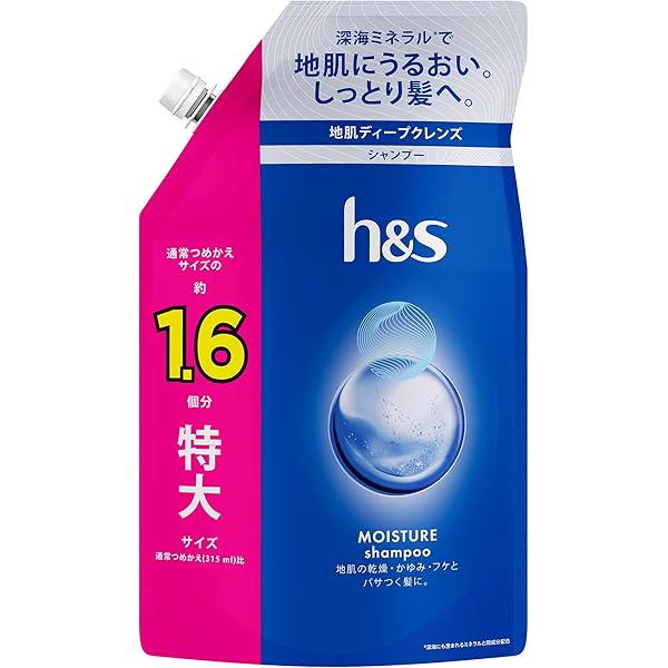 Amazon | 花王 アタック抗菌EX部屋干し用 詰替 特大 1800g | 花王