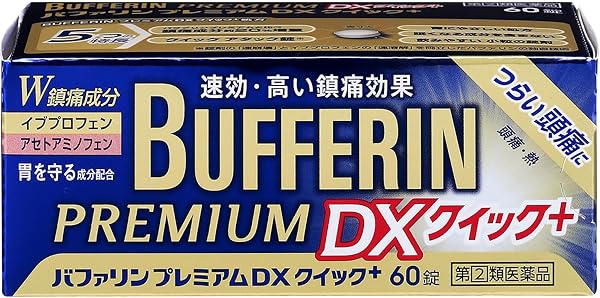 【指定第2類医薬品】バファリンプレミアムDXクイック+ 60錠 - 1