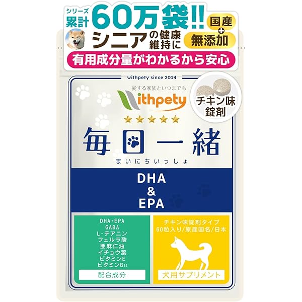 新アイショットクリア 120粒×10個★送料無料★犬猫用【目の健康サプリ】 アイショット クリア(120粒入): ｜動物ナビ｜14時までのご注文で