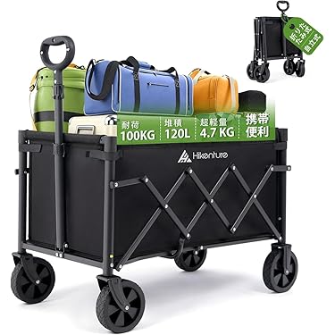 Amazon.co.jp 売れ筋ランキング: アウトドア用キャリーカート の中で