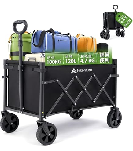 Amazon | 【WAQ x FREAK'S STOREコラボ】WAQ キャリーワゴン -Limited