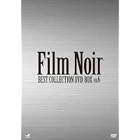 【中古】「非常に良い」フィルムノワール ベストコレクションDVD-BOX Vol.4 Amazon.co.jp: フィルムノワール ベストコレクションDVD-BOX Vol.4
