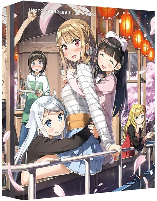 Amazon.co.jp: 妹さえいればいい。 Blu-ray BOX 上巻 : 小林裕介