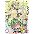 To LOVEる-とらぶる- ドキ×2エディション Vol.5 [DVD]