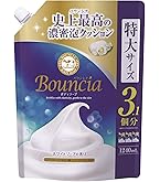 バウンシア ホワイトソープの香り 詰替用 1120mL 保湿ボディソープ