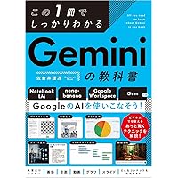 コールセンター白書2025 | 月刊コールセンタージャパン編集部 |本