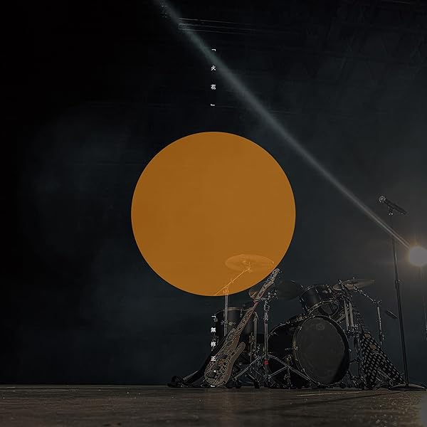 Amazon.co.jp: DEZERT : 【Amazon.co.jp限定】The Heart Tree(通常盤