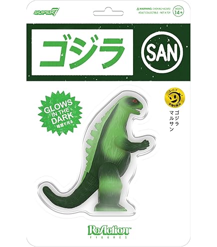 ゴジラ ネカ 12インチ アクションフィギュア ゴジラ (2001年映画版) Amazon.co.jp: ゴジラ ネカ 12インチ アクションフィギュア ゴジラ