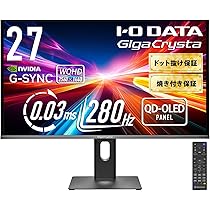 IODATA ゲーミングモニター 27インチ GigaCrysta WQHD EX-LDGC271UTB | 240Hz＆AMD FreeSync™ Premium対応27型