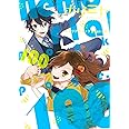 ホリミヤ メモリアルブック page.100 (Gファンタジーコミックス)